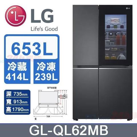 LG 樂金 653L《InstaView 敲敲看》門中門冰箱GL-QL62MB(夜墨黑)