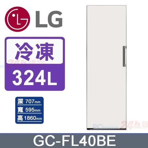 LG 樂金 324L《變頻-直立式》智慧冷凍櫃GC-FL40BE(雪霧白)