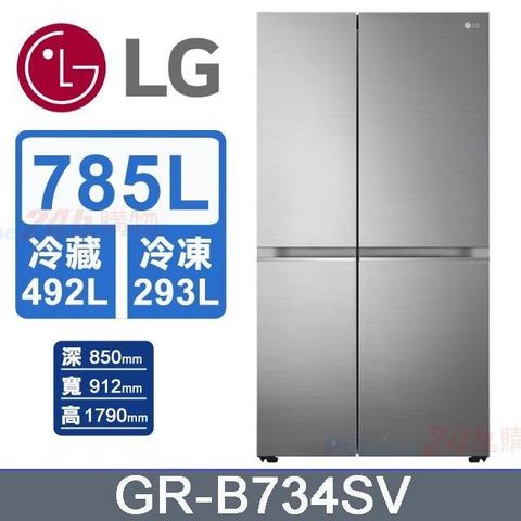 LG 樂金 785L《變頻-對開》智慧冰箱GR-B734SV(星辰銀)