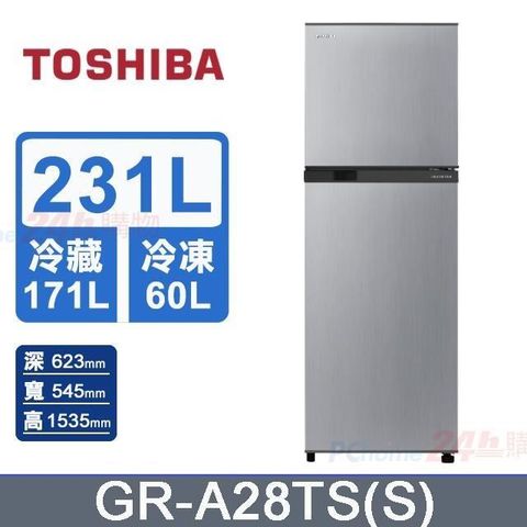 【TOSHIBA 東芝】231L《變頻-雙門》電冰箱GR-A28TS(S) (典雅銀)