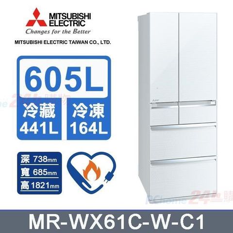 【MITSUBISHI 三菱電機】605L《變頻-六門》全鏡面美型電冰箱MR-WX61C-W-C1 (水晶白)