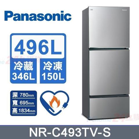 Panasonic 國際牌 580L《變頻-雙門》無邊框鋼板電冰箱NR-C493TV-S (晶漾銀)