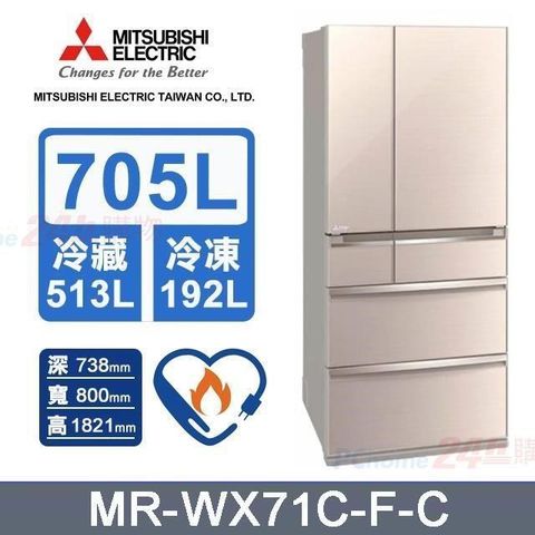 【MITSUBISHI 三菱電機】705L《變頻-六門》玻璃鏡面電冰箱MR-WX71C-F-C (水晶杏)