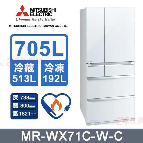 【MITSUBISHI 三菱電機】705L《變頻-六門》玻璃鏡面電冰箱MR-WX71C-W-C (水晶白)
