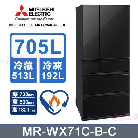 【MITSUBISHI 三菱電機】705L《變頻-六門》玻璃鏡面電冰箱MR-WX71C-B-C (星曜黑)