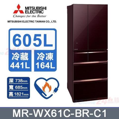 【MITSUBISHI 三菱電機】605L《變頻-六門》全鏡面美型電冰箱MR-WX61C-BR-C1 (水晶棕)
