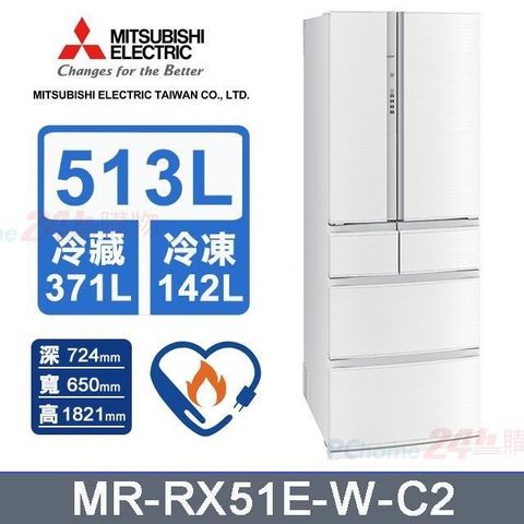 【MITSUBISHI 三菱電機】513L《變頻-六門》美型鋼板電冰箱MR-RX51E-W-C2 (絹絲白)