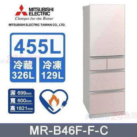 【MITSUBISHI 三菱電機】455L《變頻-五門》全鏡面美型電冰箱MR-B46F-F-C (水晶杏)