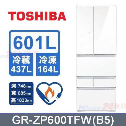 【TOSHIBA 東芝】601L《變頻-六門》無邊框玻璃電冰箱GR-ZP600TFW(B5) (鏡面白)