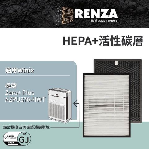 RENZA 【南紡購物中心】 適用Winix Zero+ Plus AZPU370-HWT 替換Filter GJ 韓國 空氣清淨機 濾芯 耗材