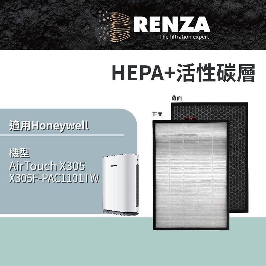 RENZA 【南紡購物中心】 適用Honeywell AirTouch X305 二合一濾網 替代 CMF30M3200TW