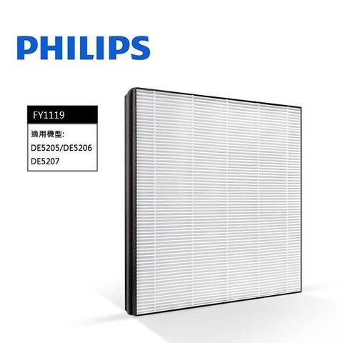 【南紡購物中心】 Philips 原 廠 飛利浦 濾網  FY1119 適用DE5205 DE5206 DE5207  HEPA濾芯 原廠
