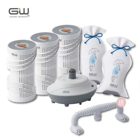 【GW水玻璃】分離式除濕機6件組 含還原座(送烘鞋架)