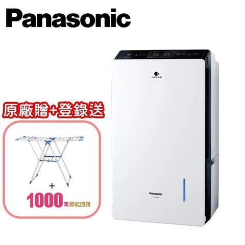 Panasonic 國際牌 16公升 變頻清淨型除濕機 F-YV32MH