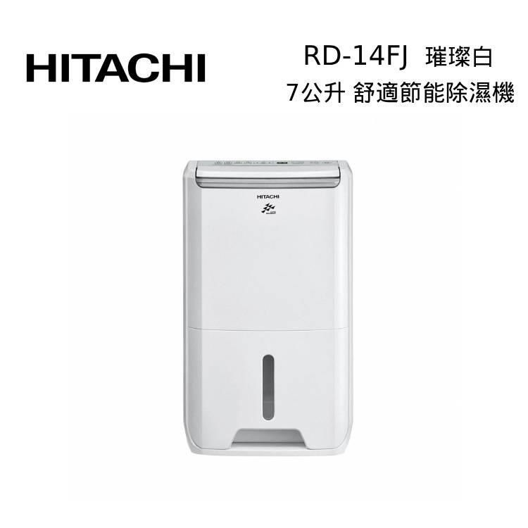 ヨドバシ.com - 日立 HITACHI 除湿機 RD-56SX-A 通販【全品無料