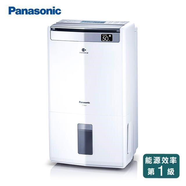 Panasonic 國際牌 【南紡購物中心】  10公升清淨除濕機 F-Y20JH