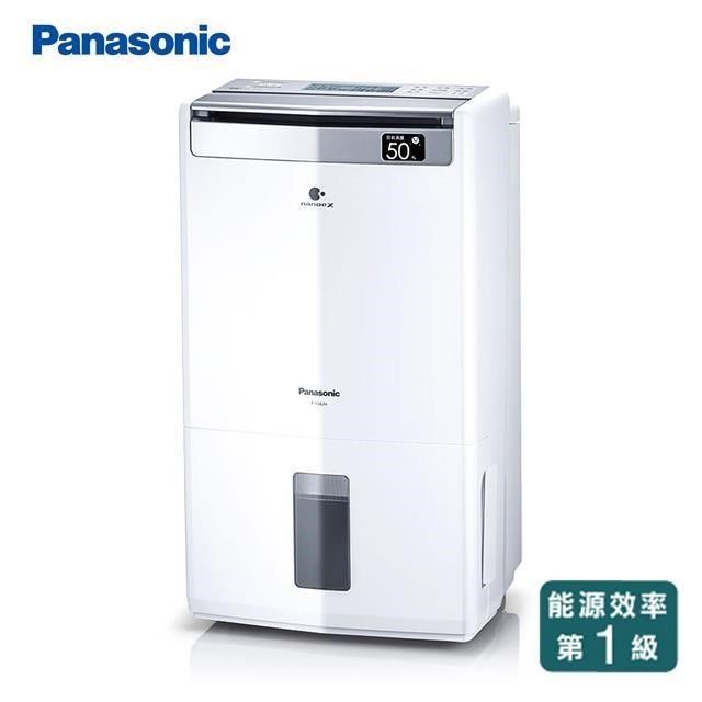 Panasonic 國際牌 【南紡購物中心】  13公升清淨除濕機 F-Y26JH