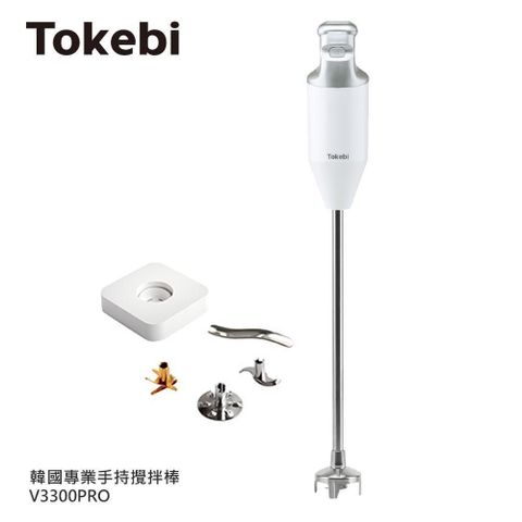 Tokebi 多可必 韓國原裝 手持攪拌棒/均質機 專業版 V3300PRO