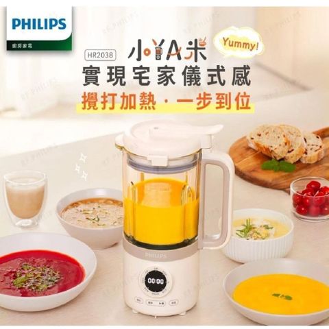 PHILIPS 飛利浦 破壁營養冷熱豆漿調理機