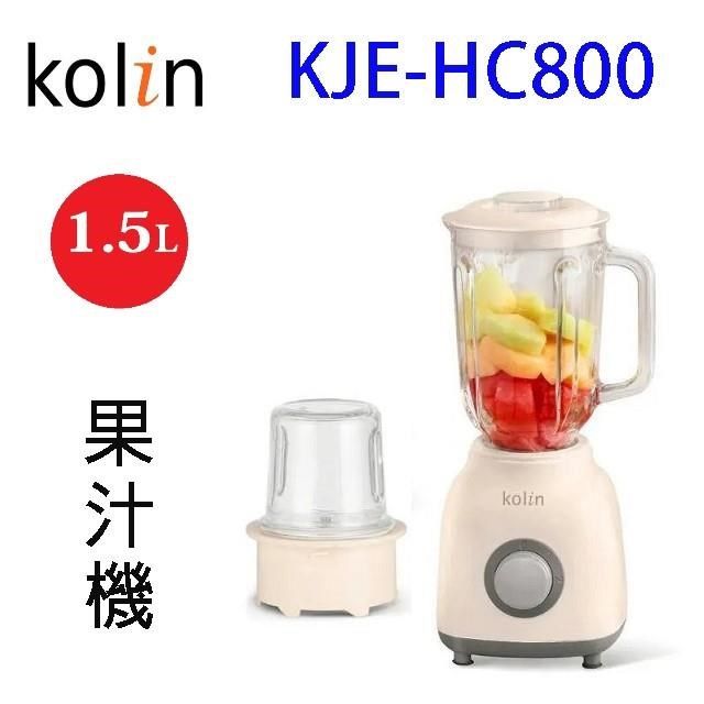 KOLIN歌林 KJE-HC800 - 詳情1