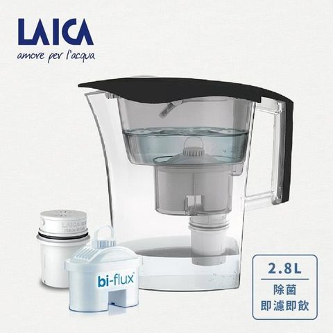 【南紡購物中心】義大利LAICA除菌生飲濾水壺2.8L☆最適合人體的健康好水☆
