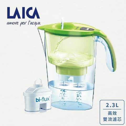 【南紡購物中心】 義大利LAICA雙流高效濾水壺 - 晶漾綠☆最適合人體的健康好水☆