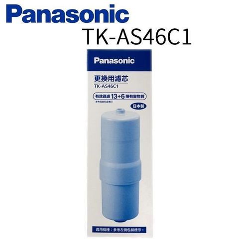 Panasonic 國際牌 【南紡購物中心】 中空絲膜濾芯TK-AS46C1