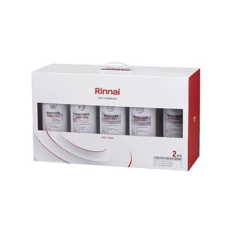 林內【RWP-FC300】三道式淨水器濾芯替換組二年份(含運無安裝)