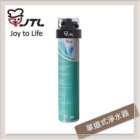 【南紡購物中心】喜特麗JTL 單道式淨水器 JT-W100