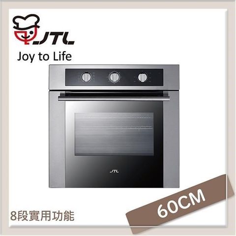 【南紡購物中心】喜特麗JTL 嵌入式家電烤箱 GAA-702