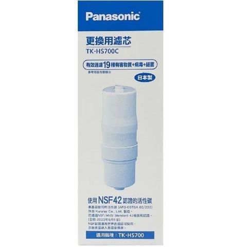 Panasonic 國際牌 【南紡購物中心】 日本製專業濾芯 淨水再升級