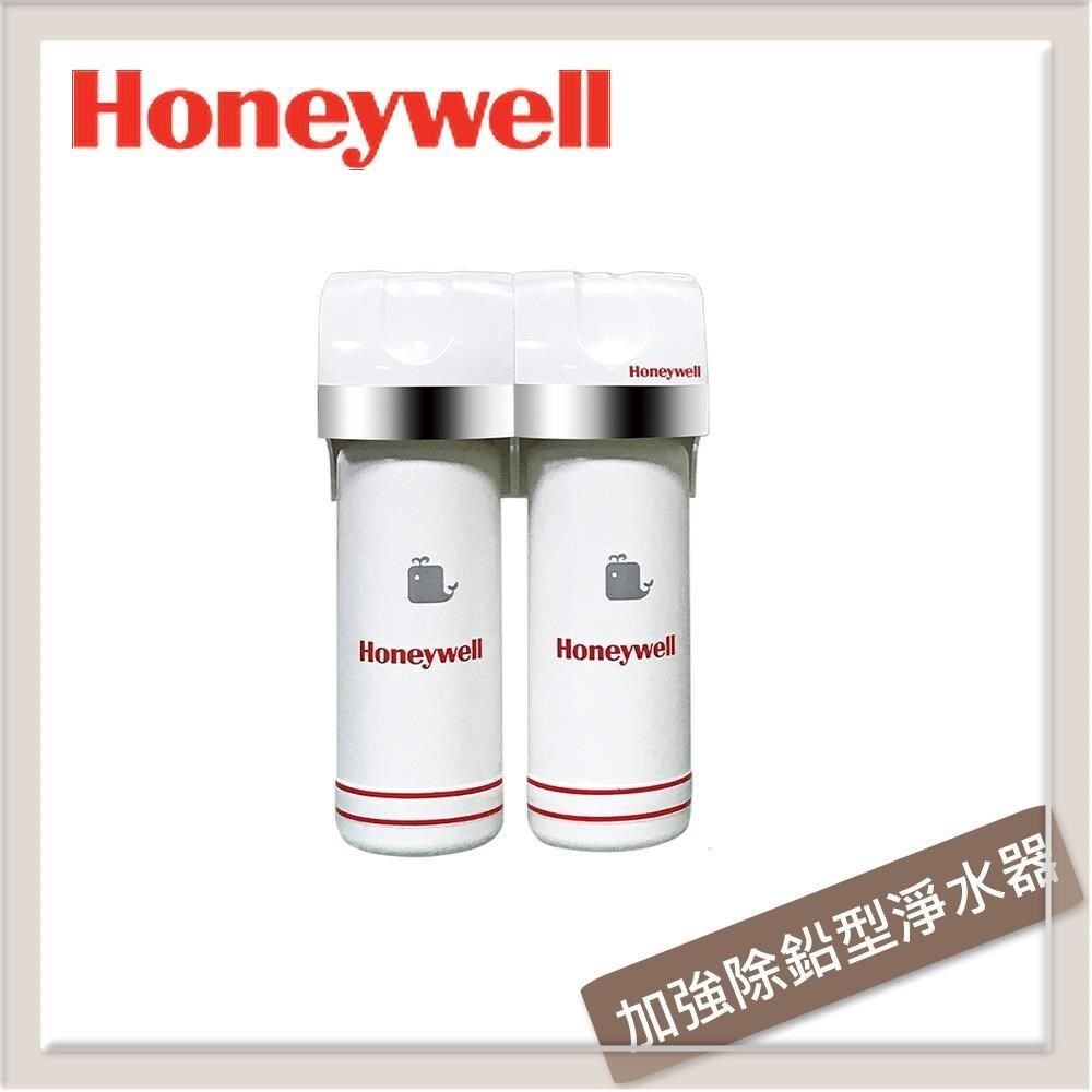 Honeywell 【南紡購物中心】  加強除鉛型淨水器 (CP-45T) 全省安裝