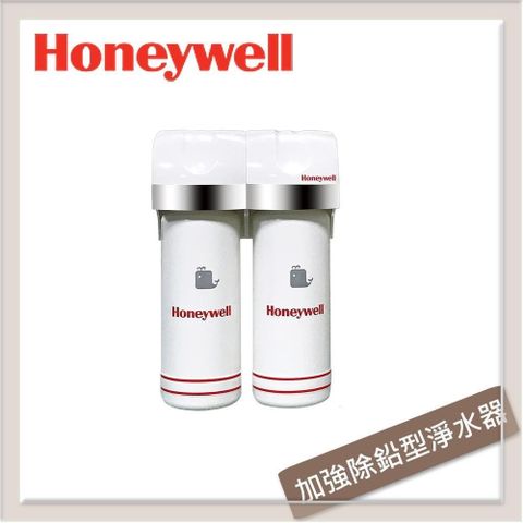 Honeywell 【南紡購物中心】  加強除鉛型淨水器 (CP-45T) 全省安裝