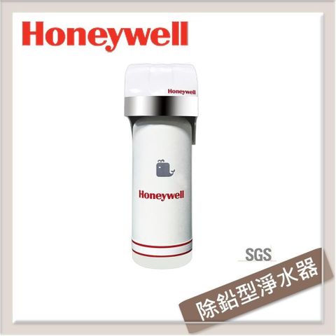 Honeywell 【南紡購物中心】  除鉛型淨水器 (CP-35T) 全省安裝