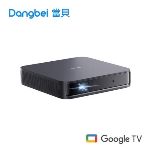 【Dangbei 當貝】Atom 當貝雷射投影機 內建Google TV 作業系統