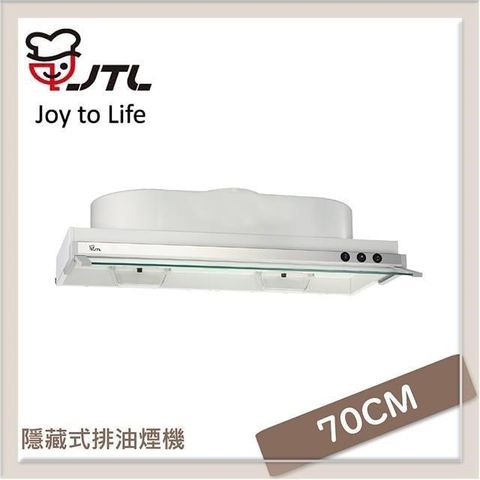 【南紡購物中心】喜特麗JTL 70公分 隱藏式排油煙機 JT-1870