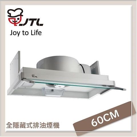 喜特麗 【南紡購物中心】 JTL 60公分 全隱藏式排油煙機 JT-1820XS