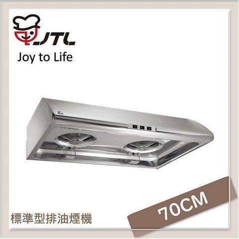 喜特麗 【南紡購物中心】 JTL 70公分 標準型排油煙機 JT-1331S