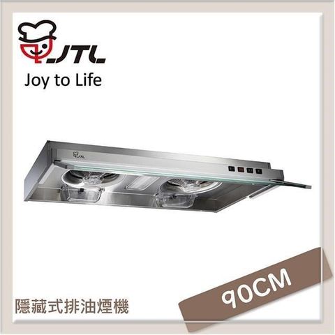 喜特麗 【南紡購物中心】 JTL 90公分 隱藏式排油煙機 JT-1833L