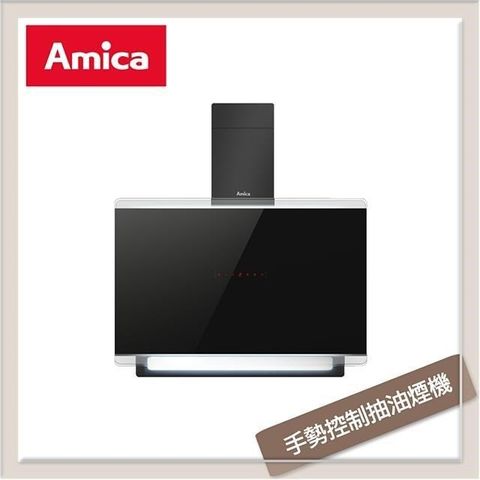 波蘭Amica 壁掛式手勢控制抽油煙機 XQ-90C95GTBTW