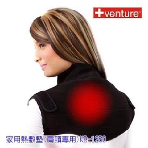 +venture 速配鼎 【南紡購物中心】  醫療用熱敷墊 (未滅菌)  KB-1250 家用肩頸熱敷墊