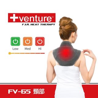【+venture】FV-65 USB 行動遠紅外線熱敷墊 (遠紅外線-頸部)