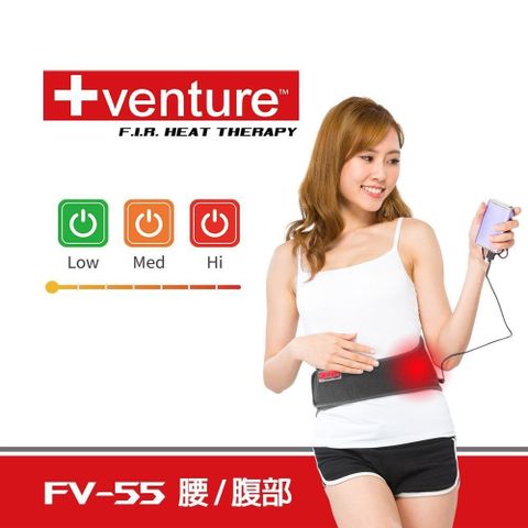 +venture 速配鼎 FV-55 USB 腰腹部遠紅外線熱敷墊