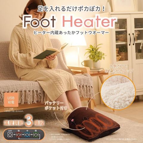 【南紡購物中心】 【日本Needs Labo】USB發熱保暖腳墊 一入 電暖器 暖腳器 電暖鞋 電熱暖腳墊