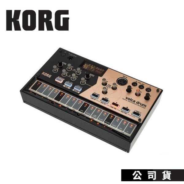 合成器KORG Volca Drum 數位打擊合成器鼓機- PChome 24h購物