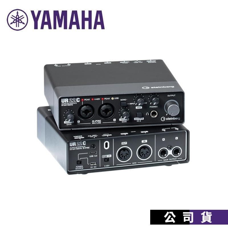 錄音介面YAMAHA Steinberg UR22C 新增Type-C 錄音卡- PChome 24h購物