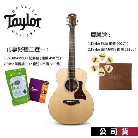 【南紡購物中心】限量款 Taylor GS-Mini-E Black Limba 民謠吉他 旅行吉他 GSMini 木吉他