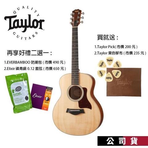【南紡購物中心】Taylor GSMINI-E OVANGKOL EQ 側背黑桃木 民謠吉他 旅行吉他 GSMini 木吉他