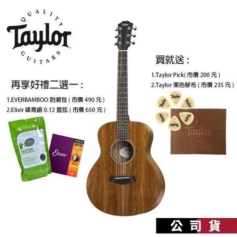 【南紡購物中心】Taylor GS-Mini KOA-EQ 全夏威夷相思木 民謠吉他 旅行吉他 電木吉他