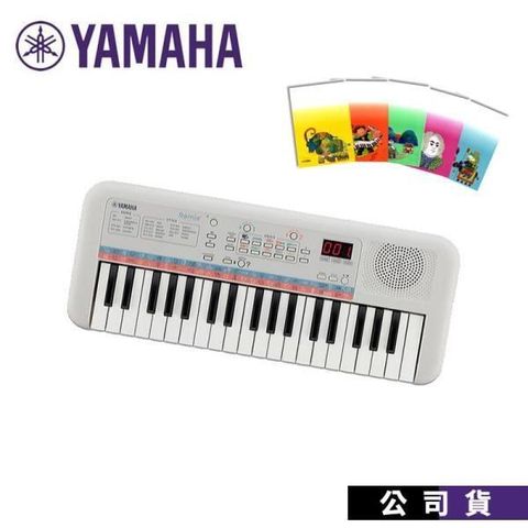 【南紡購物中心】山葉電子琴 YAMAHA PSS-E30 迷你 37鍵 USB充電 幼兒入門多功能37鍵鋼琴 贈精美L夾